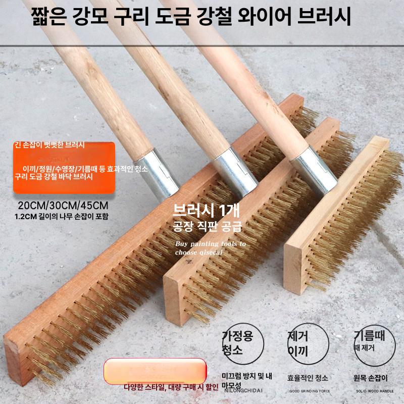 스텐 브러시 고강도 청소용 틈새 산업용 녹제거 청소솔 철브러쉬 철솔 세척솔 도구 - 상세 이미지 2