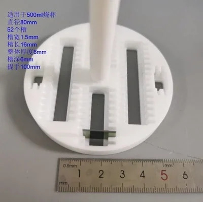 PTFE 클리닝 바스켓 ITO FTO 전도성 유리 랙 실리콘 웨이퍼
