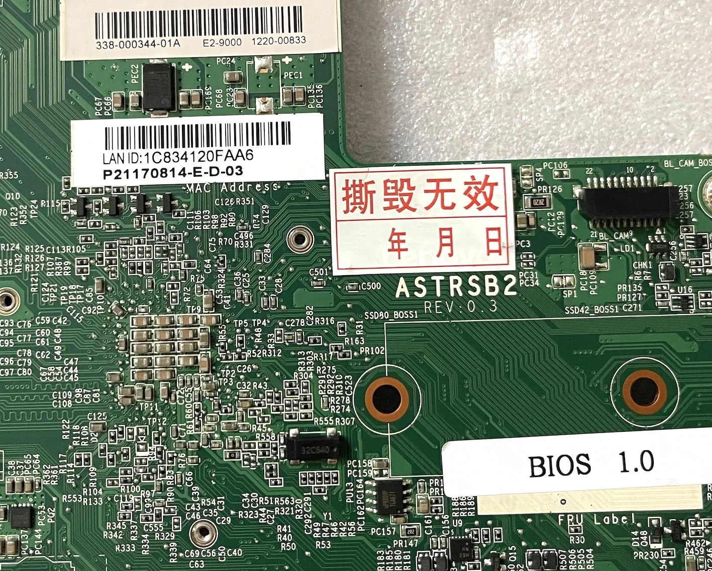 Lenovo호환 330-20AST 마더보드 ASTRSB2 01LM714 메인보드완전 작동 리퍼
