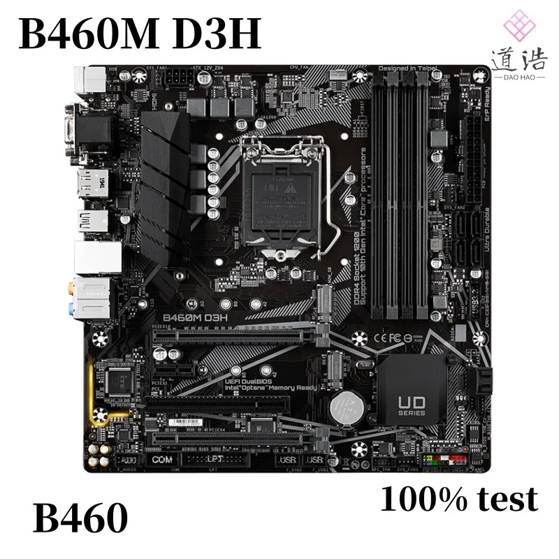 B460 마더보드 B460M D3H 128GB HDMI DP M.2 LGA 1200 DDR4 마이크로 완전 작동 리퍼