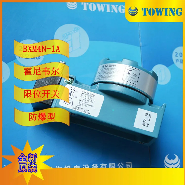 Honeywell BXM4N-1A 방폭 리미트 스위치 촬영