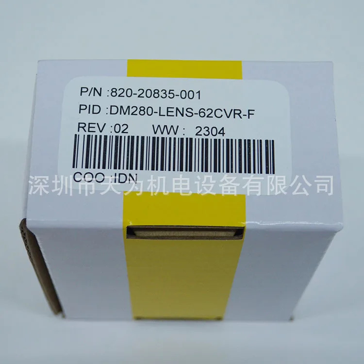 물리적 코그넥스 알루미늄 보호 커버 DM280-LENS-62CVR-F