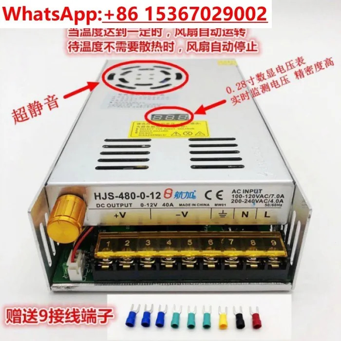 디지털 디스플레이 조정 가능DC 480W 스위칭 전원공급장치 0-5-12 - 24 3648 60 80 120 160 220V