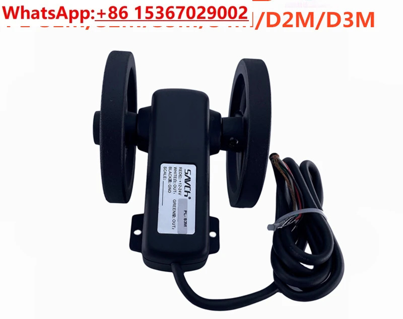 미터 휠 PL-S1M/2M/3 접지기 PL-D2/D 세탁장용