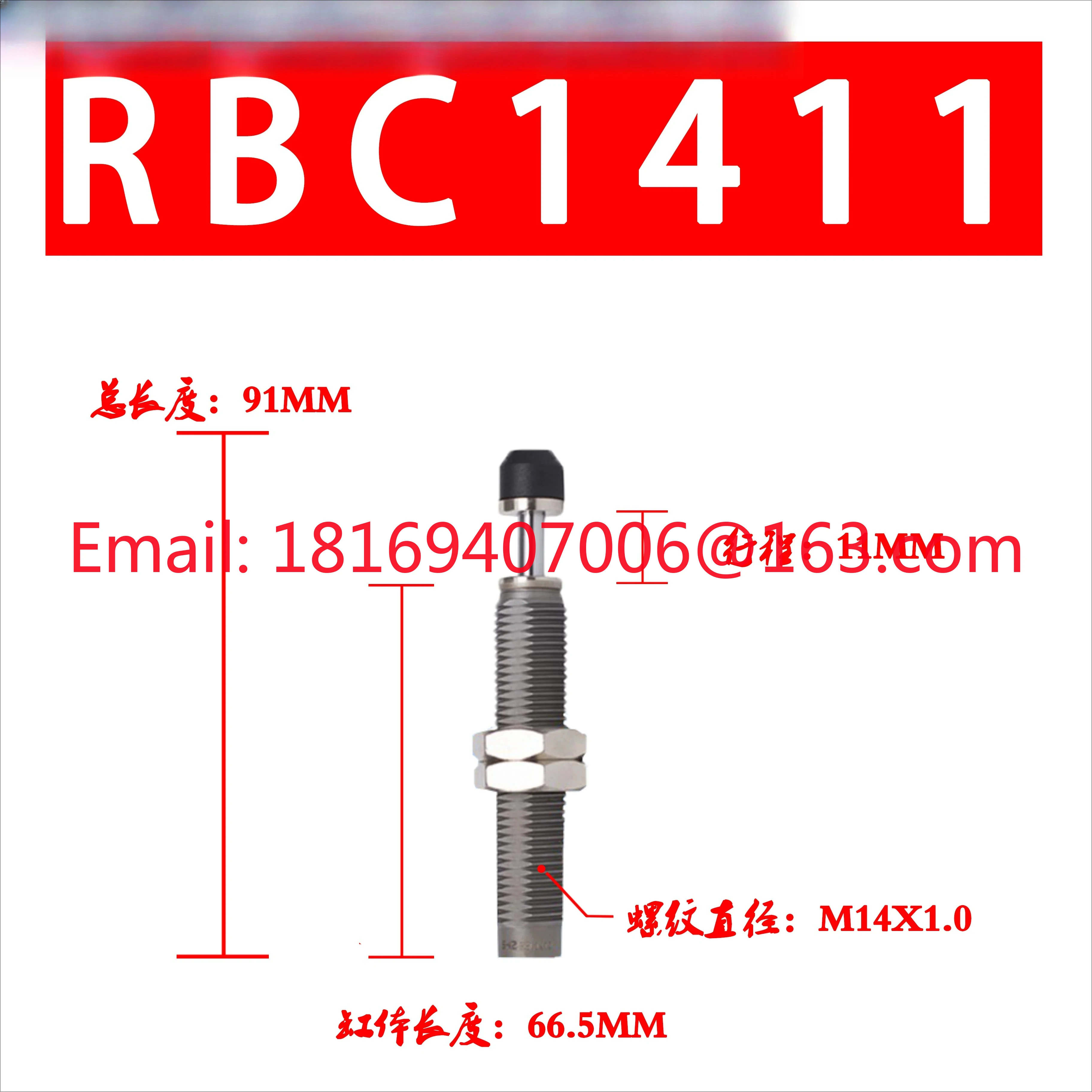 버퍼 RB/RBC0806 1007 1411 1412 0604 2725-S-X692