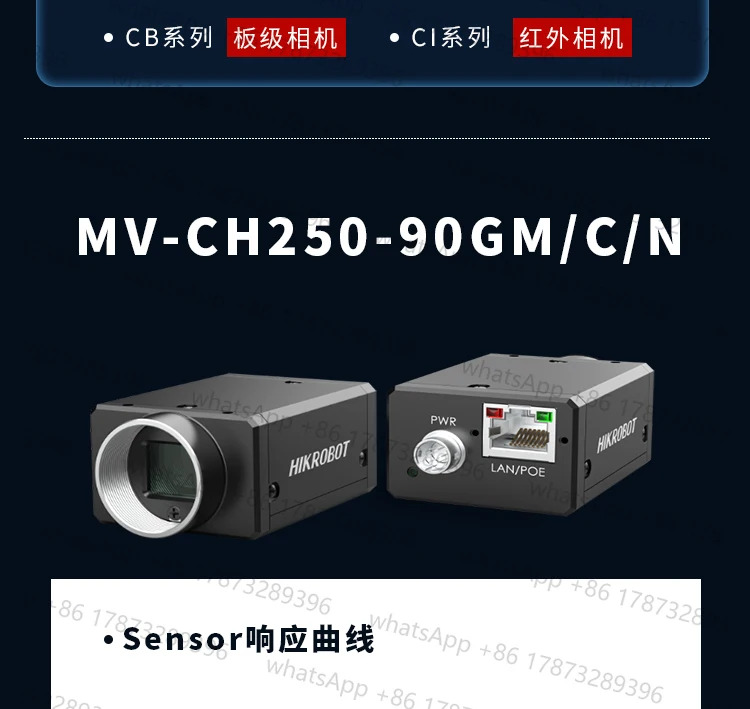 HIKROBOT MV-CH250-90GN NIR 향상 기능을 갖춘 25메가픽셀 Netport 어레이 카메라 GM호환AX0505 V4