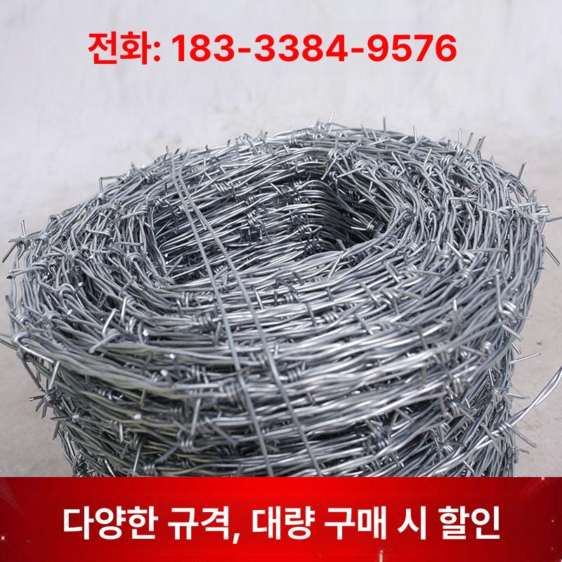 아연도금 철망 닭장펜스 능형 축사울타리 강철 방범망 담장 와이어 가축 축구장 펜스 보안망 - 상세 이미지 3