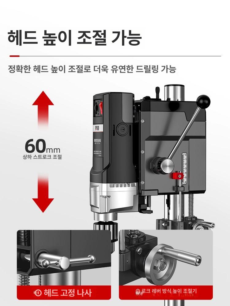 벤치드릴 정밀 탁상용 천공기 드릴머신 목공 금속 스탠드 바이스 - 상세 이미지 2