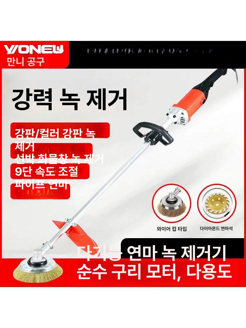 콘크리트 표면처리 진동연마기 광택 그라인더 석재 바닥 샌딩 연삭 전동공구 - 상세 이미지 3