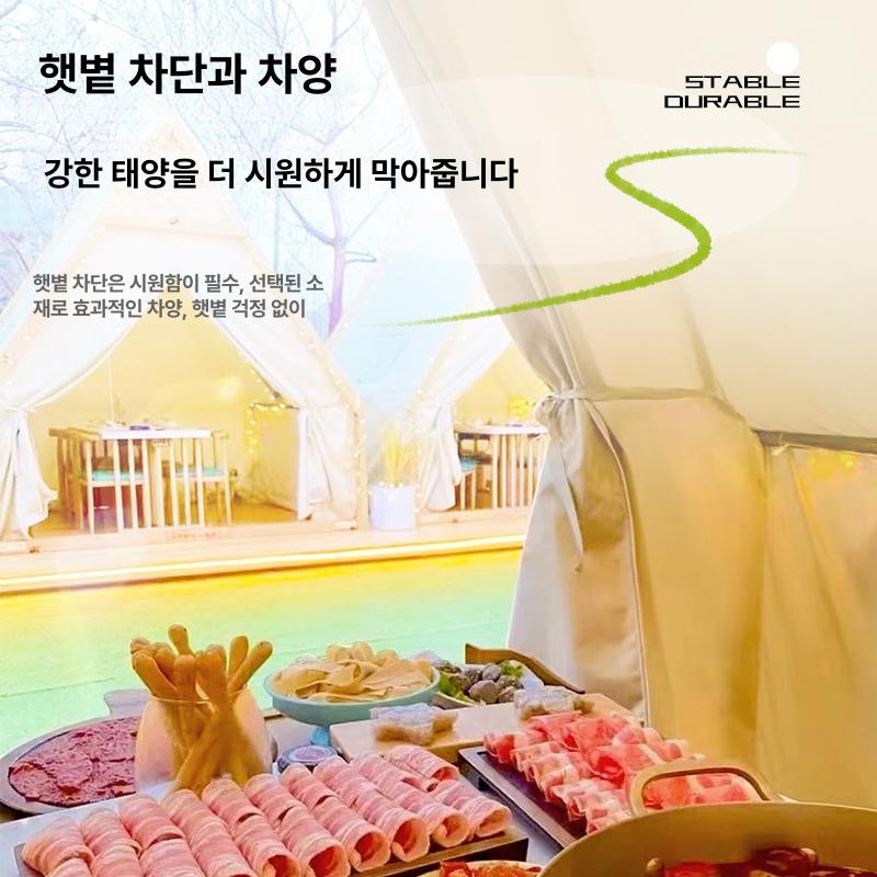캠핑글램핑 삼각형 텐트 방갈로쉘터 야외 조립식 원두막 가족용 - 상세 이미지 4