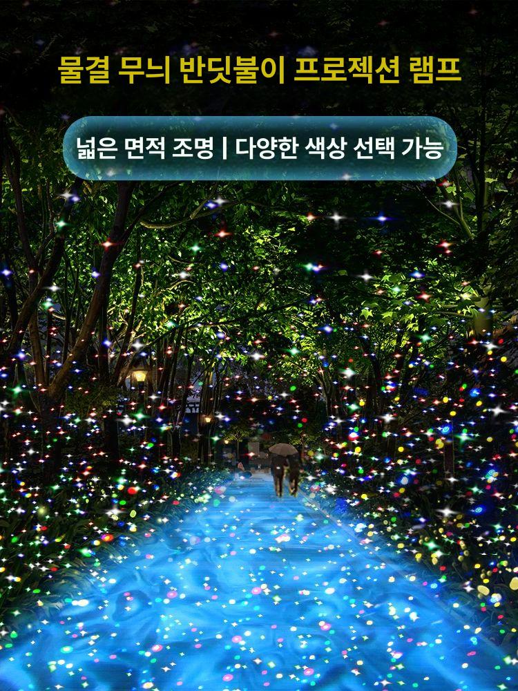 LED프로젝션조명 별빛 오로라 무드등 움직이는 영상조명 캠핑 감성 취침등 수면유도 밤하늘 별 패턴 리모콘 인테리어 - 상세 이미지 2
