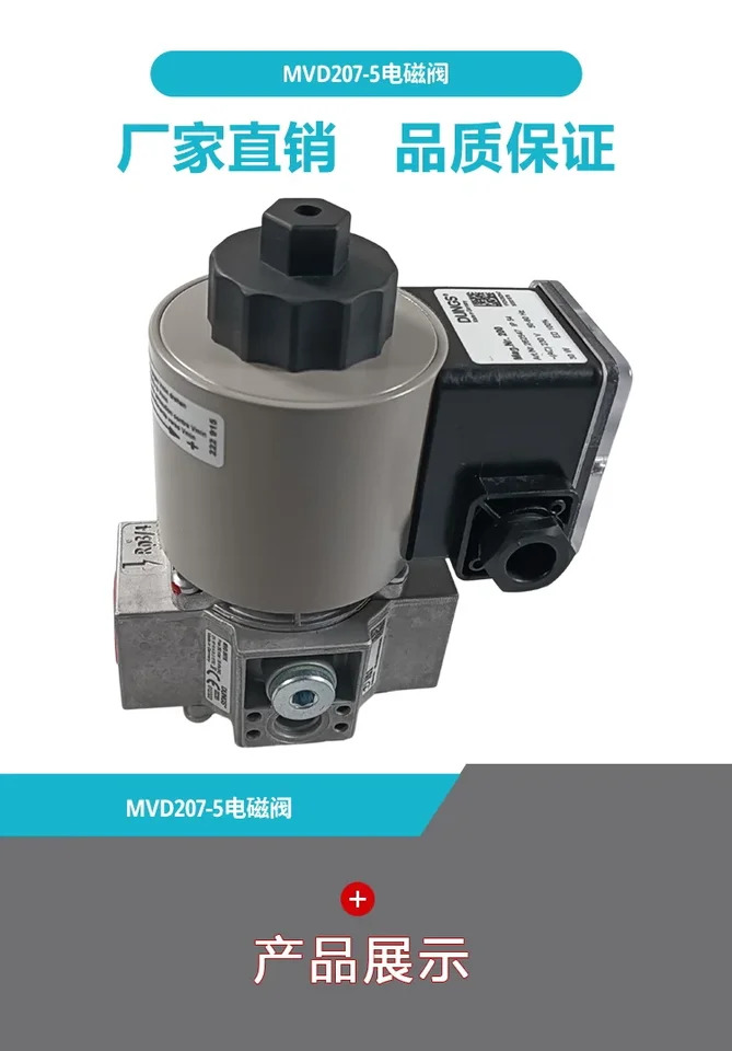 밸브 그룹 MVD205/5 MVD207/5 MVDLE215/5 MVDLE207/5