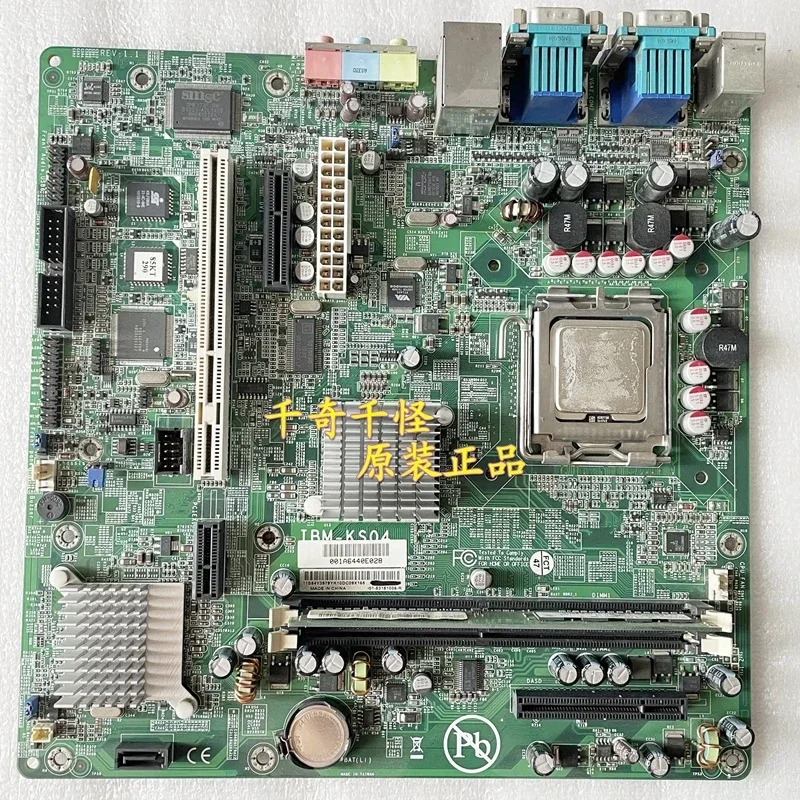 IBM SurePos 700 IBM-KS04 마더보드 메인보드완전 작동 리퍼