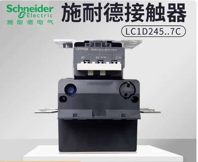 SCHNEIDER LC1D AC 접촉기 LC1G245 전압 220V 110V 380V 전류 245A 새 모델