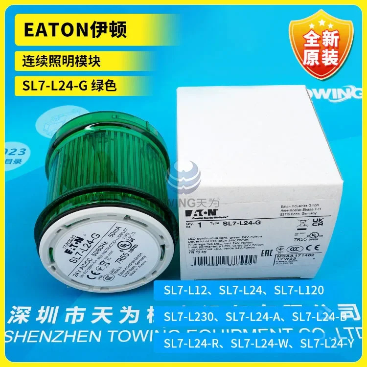 EATON SL7-L24-G LED 알람 라이트 그린 조명 모듈 신