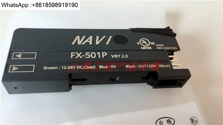 FX-501P FX-501 광섬유센서 증폭기 CN-73-C2 C1