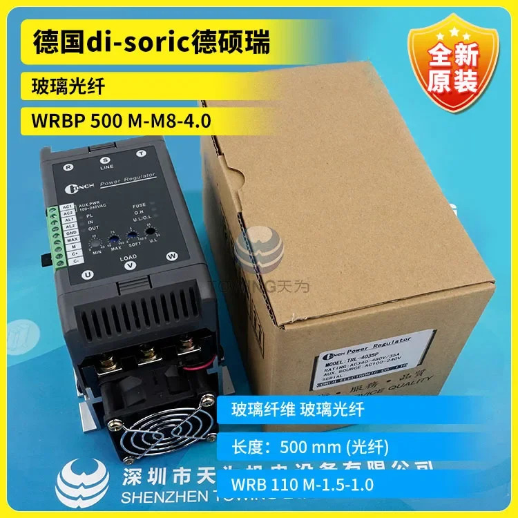 TRL-4060P TRL-4035P TRL-4030P TRL-405 전원 레귤레이터 CONCH Qisheng
