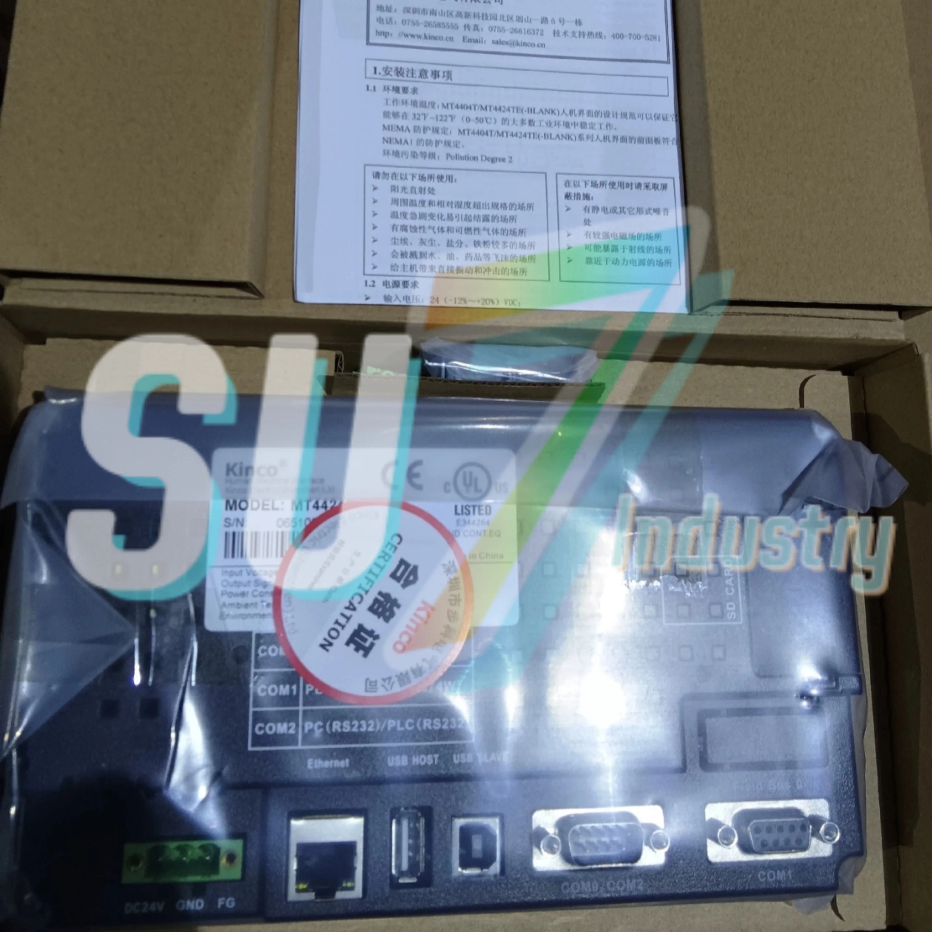 MT4424TE HMI 터치 패널 내 새