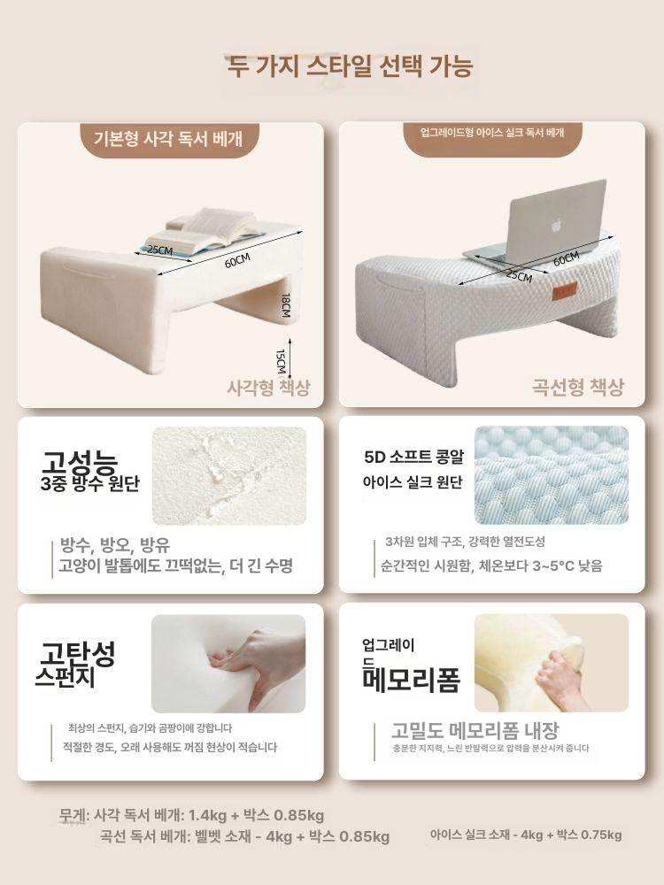 멀티수납 침대협탁 침실용 사이드테이블 LED조명 책장 서랍 침대옆탁자 좌식책상 미니책장 쿠션수납 이미지 6