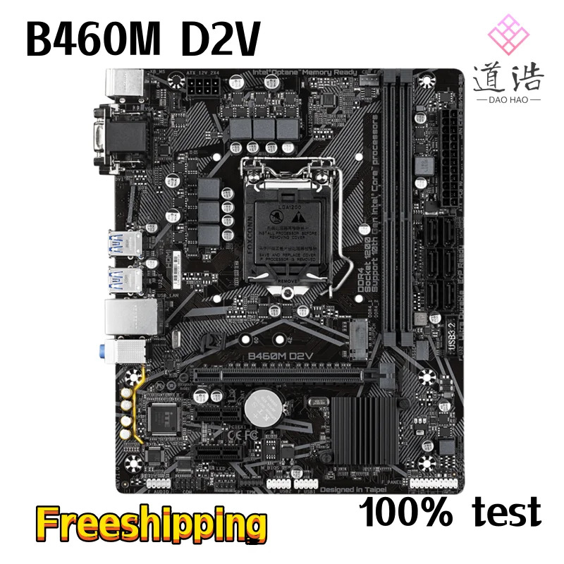 리퍼 완료 메인보드 B460M D2V M.2 VGA DVI PCI-E3.0 LGA 1200 DDR4 마이크로 B460 64GB