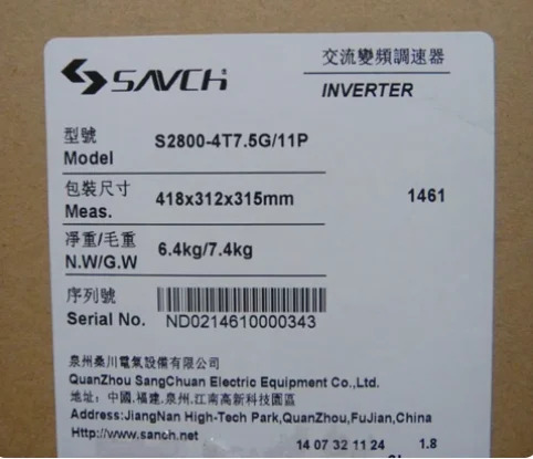 SCH 주파수 변환기 S2800-4T4.0G 4KW 440V S2800-4T2.2G S2800-4T5.5G S2800-4T15G/18.5P S2800-4T7.5G/11P S800