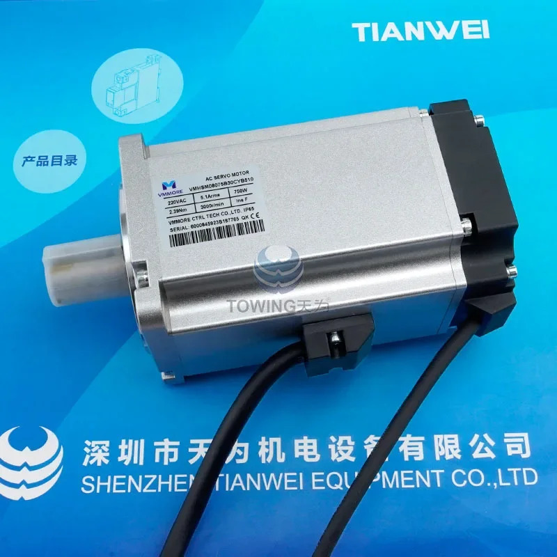 서보모터 서브틀 VMMORE VMHSM08075B30CYB510 신