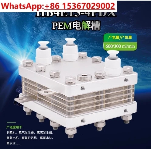 Wishcolor 200-2000ml/min 수소 산소 발생기 풍부물 PEM 전해조
