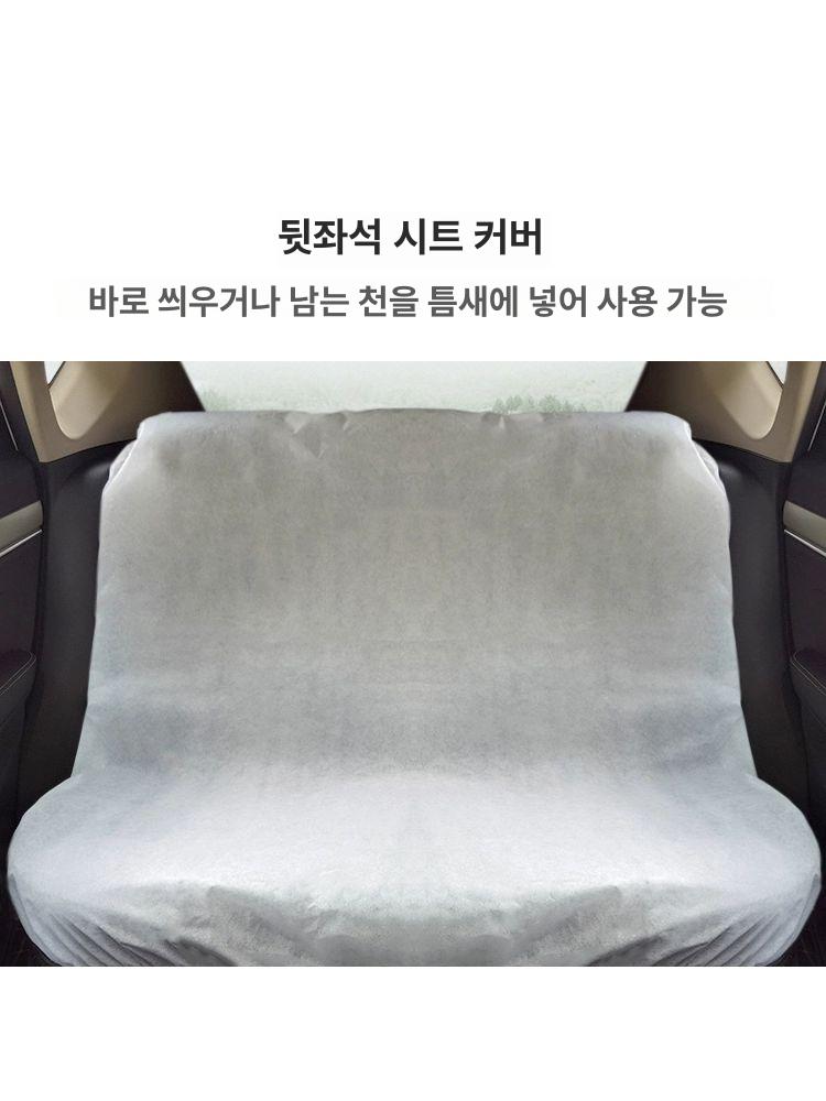 자동차 카시트커버 일회용 방수 부직포 좌석 보호 덮개 위생용품 - 상세 이미지 2