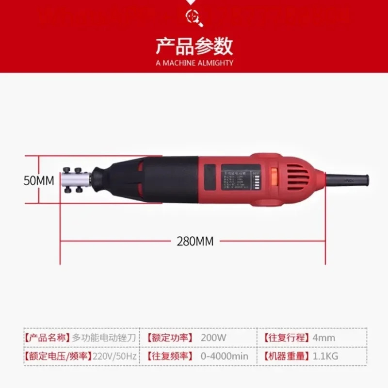 왕복 전기 파일 기계 연삭 절단 도구 220V