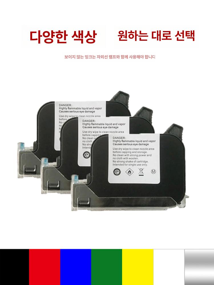 파워 핸드 프린터 건조 잉크젯 빠른 카트리지 휴대용 범용 국내산 블랙 MJ800 - 상세 이미지 4