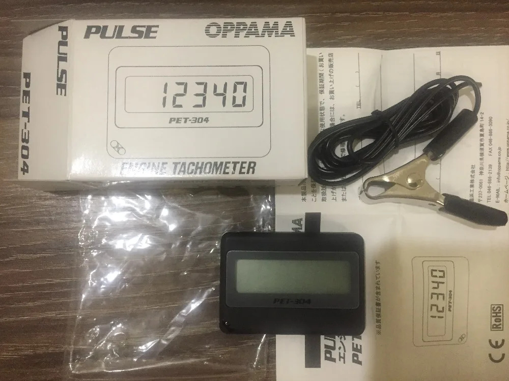 일본 OPPAMA 체이스 뱅 카운터 PET-304 가솔린 엔진 건