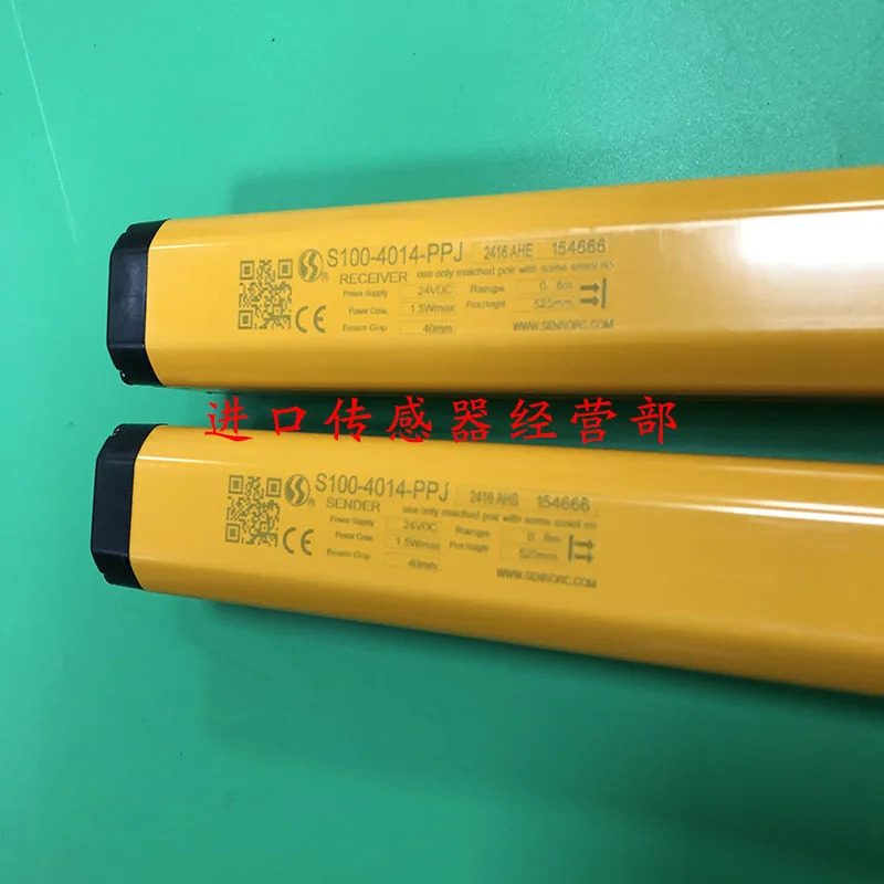 안전 라이트 S100-4014-PPJ Xuo SENSORC 1 벌점안전 격자
