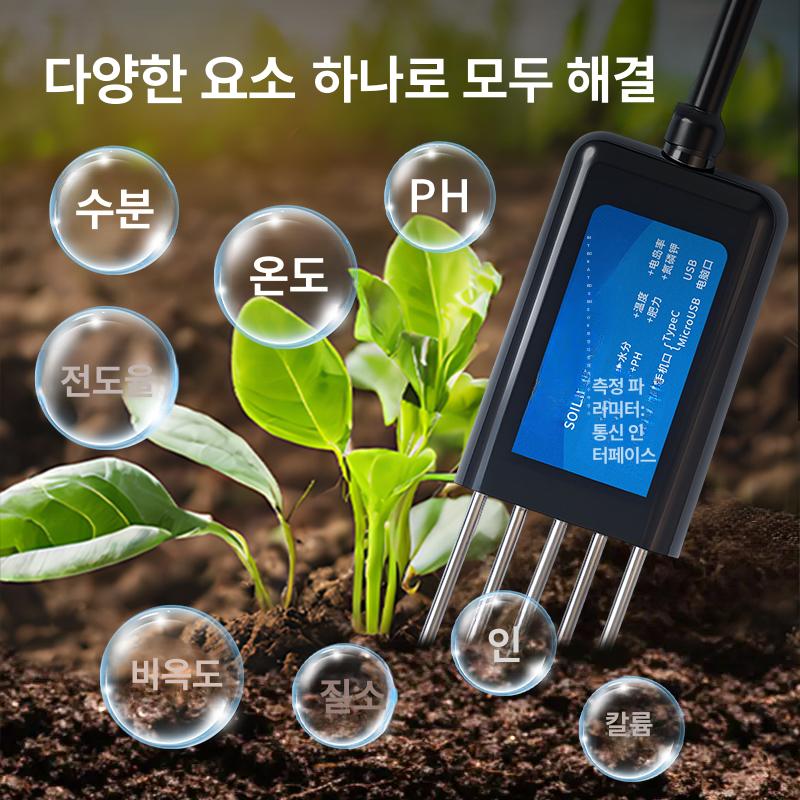 토양수분측정기 정전식 습도계 식물 흙 수분 센서 테스터 토양 건습도 측정 계량기 가정용 농업용 정확한 이미지 6