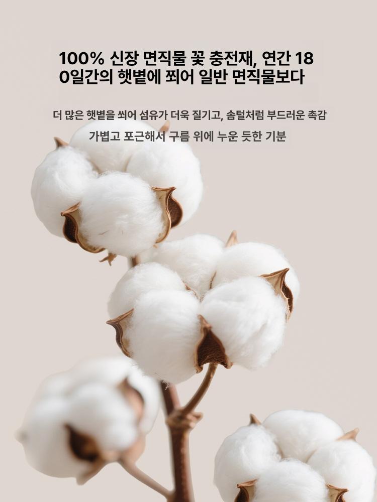 신장 면직물 여름 이불 문라이트화이트 그레이 트림 150x200cm 여름용 - 상세 이미지 3