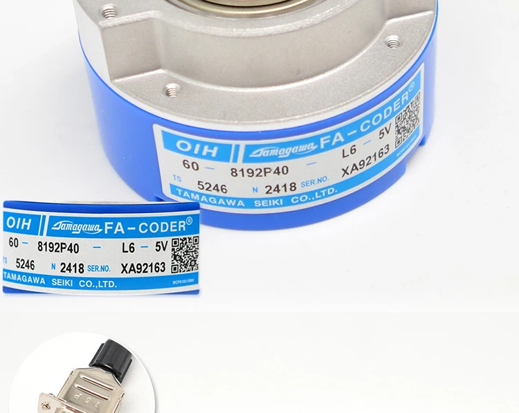 TS5246N2418 인코더 오리지널 OIH60-8192P40 L6-5V Tam ag awa