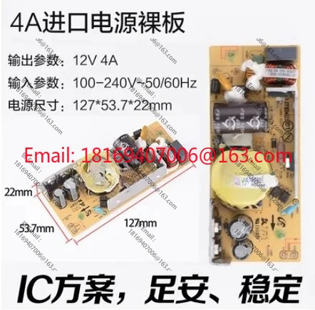 10PCS 리퍼 전원공급장치 베어 보드 12V3A4A5A6A8A10A LCD 디스플레이 전원