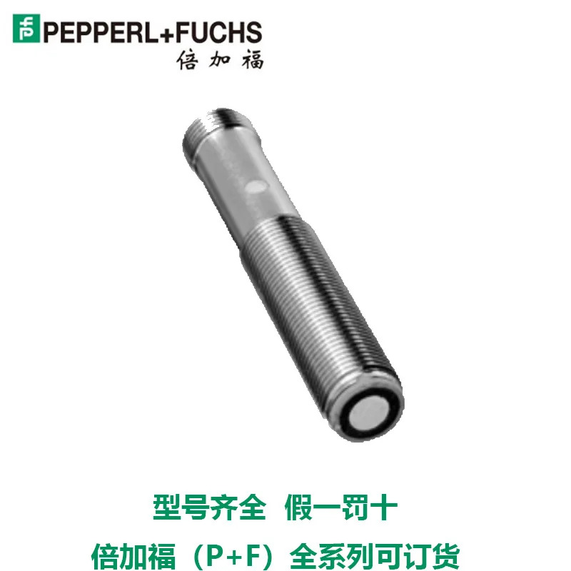 초음파 센서 UB120-12GM호환-E5-V1 독일 P x F 신