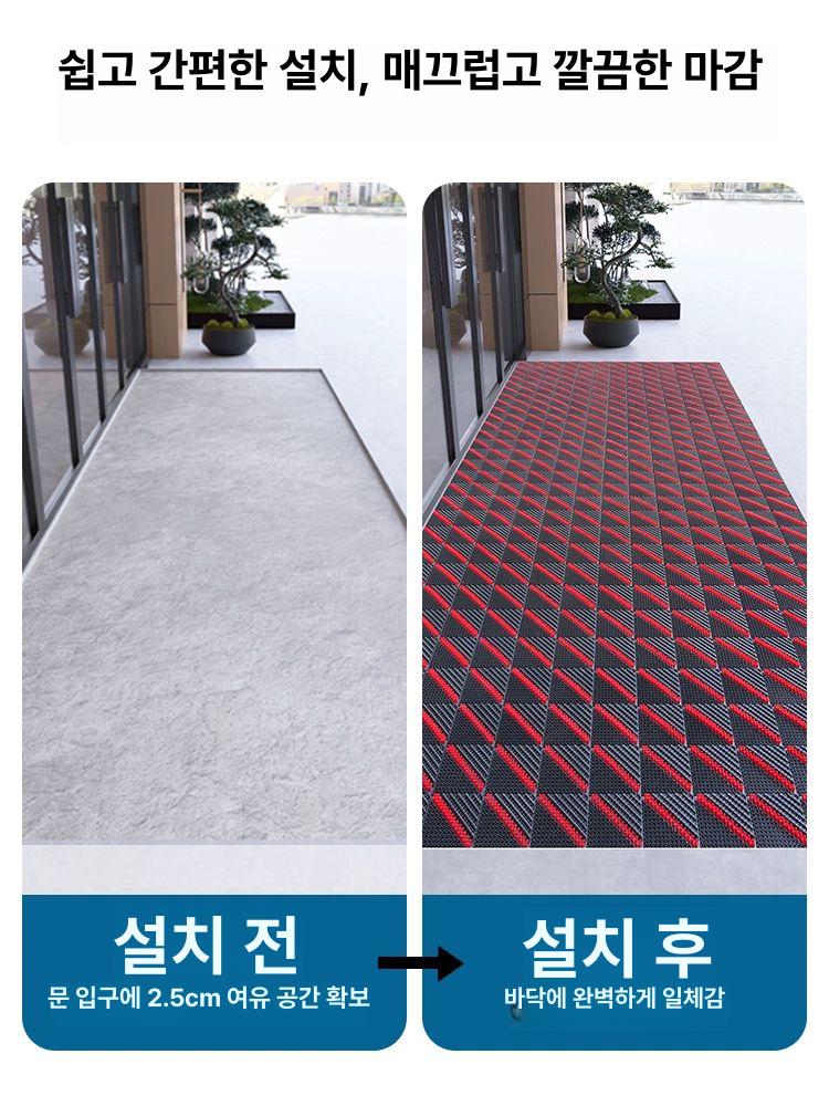 미끄럼방지 논슬립 코일 매트 현관 업소용 출입구바닥 논슬립매트 매장입구 - 상세 이미지 2