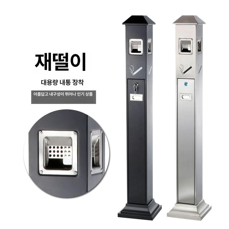 스테인레스 야외재떨이 대형 흡연구역 담배꽁초 실외 원형 기둥형 매장 로비 공원 - 상세 이미지 3