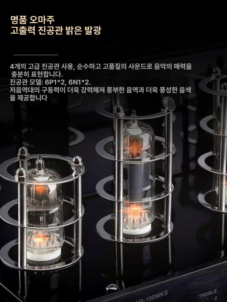 진공관 앰프 노브사운드 음색 디지털 음향 프리 음악 2개 고음질 CD 플레이어 - 상세 이미지 2