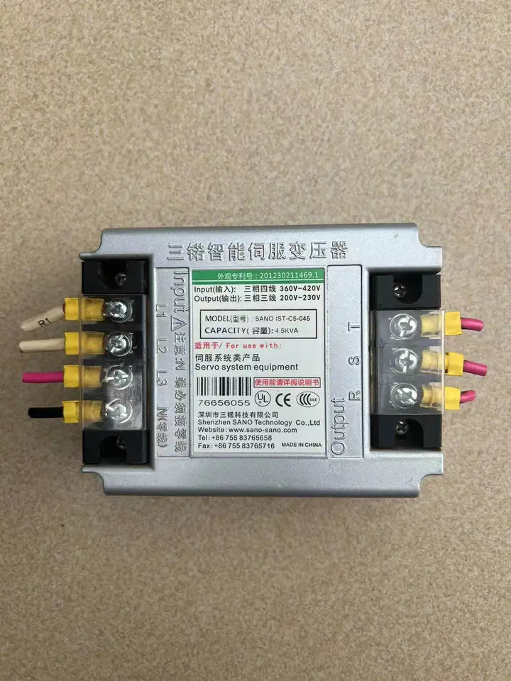 오리지널 변압기 IST-C5-045