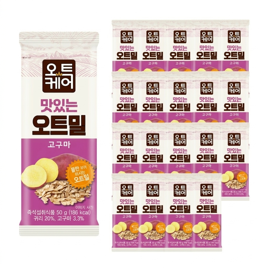 오트밀 쉐이크 식사대용 귀리 선식 식단관리 오트케어 맛있는 오트밀 고구마 50g 20개 - 상세 이미지 3