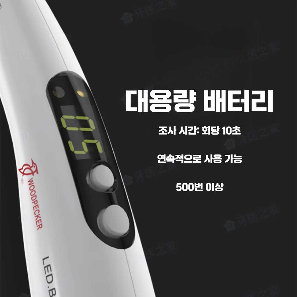 무선 광중합기 LED 도광봉 경화기 감광기 아말감 램프 A - 상세 이미지 2