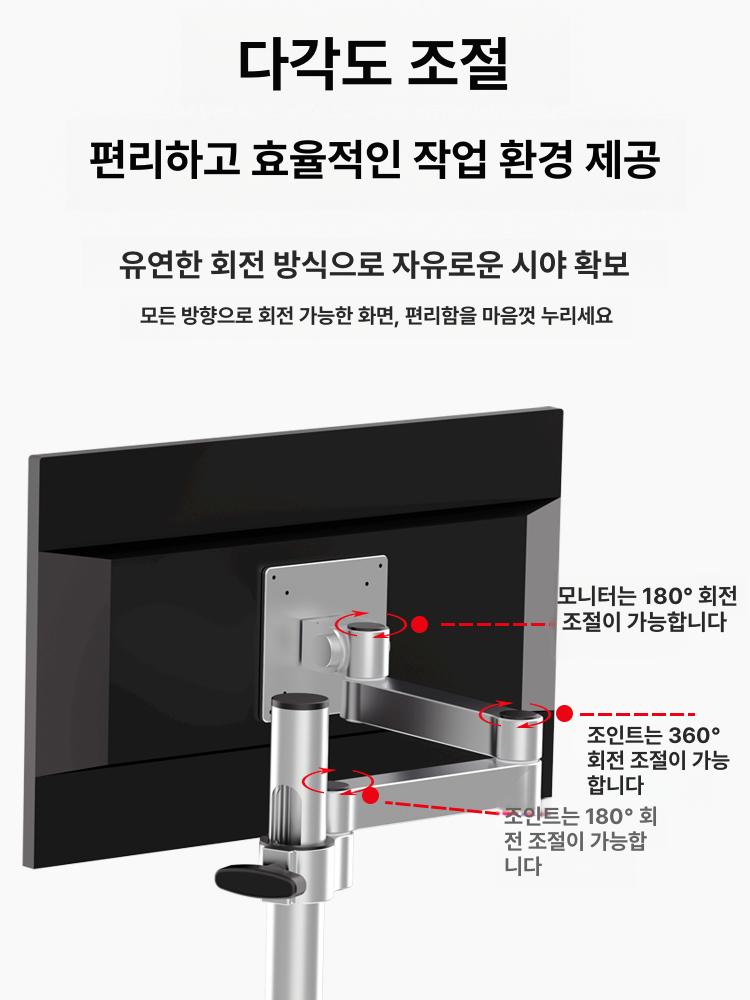 산업용모니터암 벽걸이 거치대 디스플레이 브래킷 받침대 고정 지지 - 상세 이미지 4