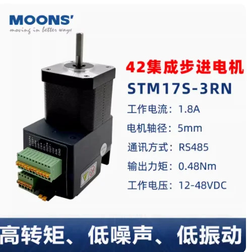 MOONS 통합 스텝퍼 모터 STM17S-1AN STM17S-2AN STM17S-3RN SSM17S-1AG SSM17S-3RG TSM17Q-3AG SSM23Q/S-2AG SSM2