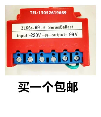 ZLKS1-99/170-6 브레이크 정류기 220/380V 입력 99/170V 출력 ZLKS2