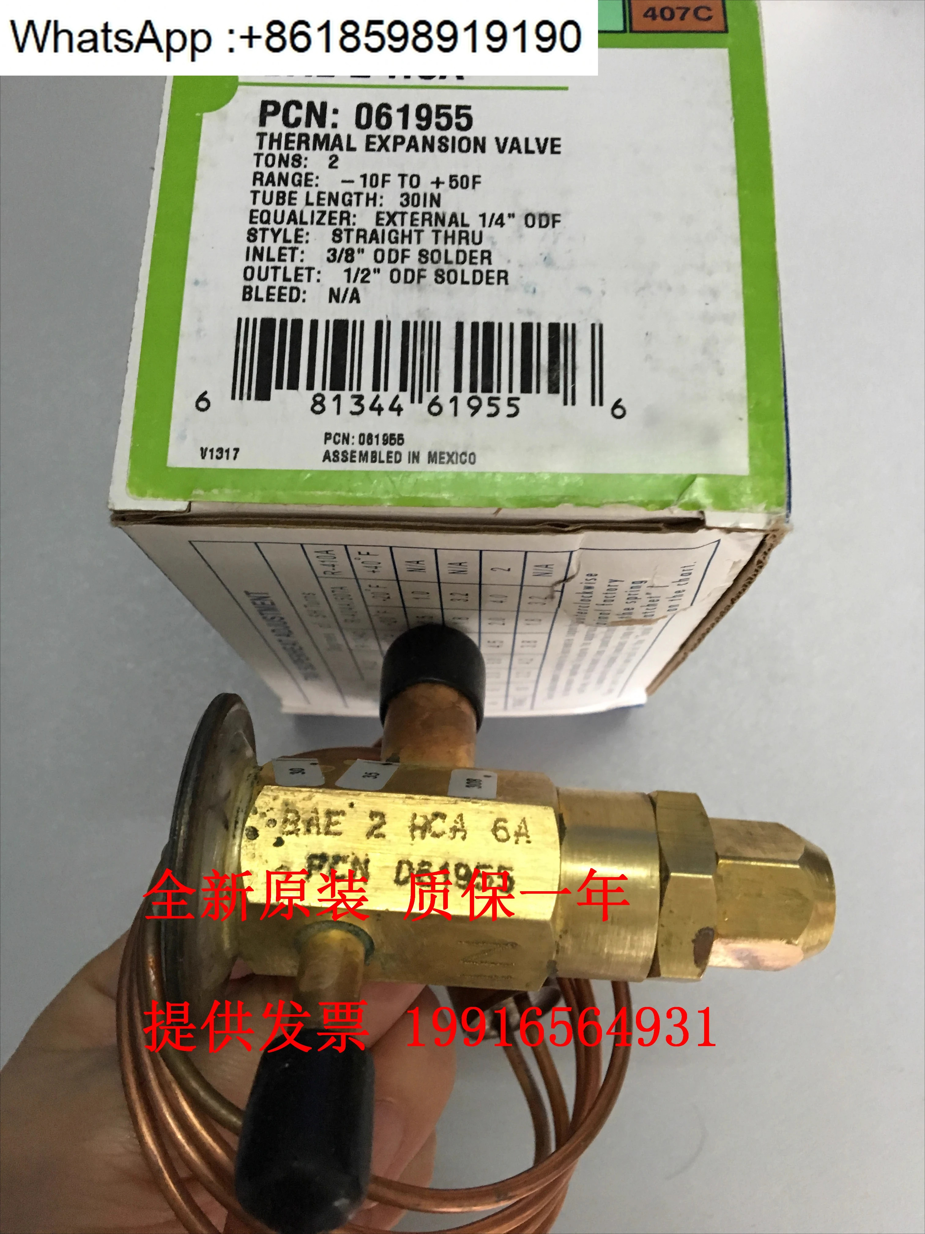 팽창 밸브 BAE-3HCA BAE-5HCA BAE-2HCA BAE-6HCA 양방향