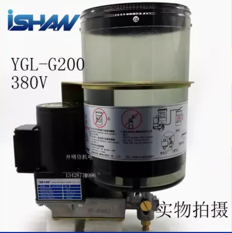 ISHAN 전기 그리스 윤활 펌프 배치 YGL-G08 24V/110V/220/380V YGL-G120/G200/YGL-GA200 YET-A1P1-2L110V/220V YET-B1