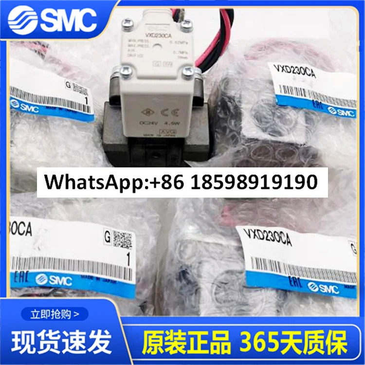 VXD230CA VX230AA VXD252LA SMC 오리지널 솔레노이드 밸브