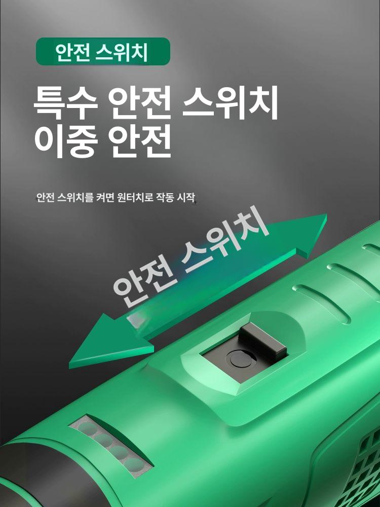 충전식 전동 원단 재단기 무선 패브릭 커팅 절단 배터리 가위 이미지 6